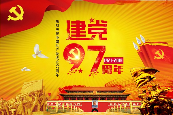 尊龙凯时-人生就是搏中国官方网站