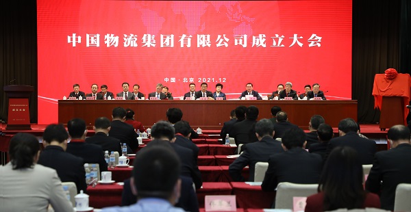 郝鹏、国资、央企、国资委、书记、主任、国企、企业刷新