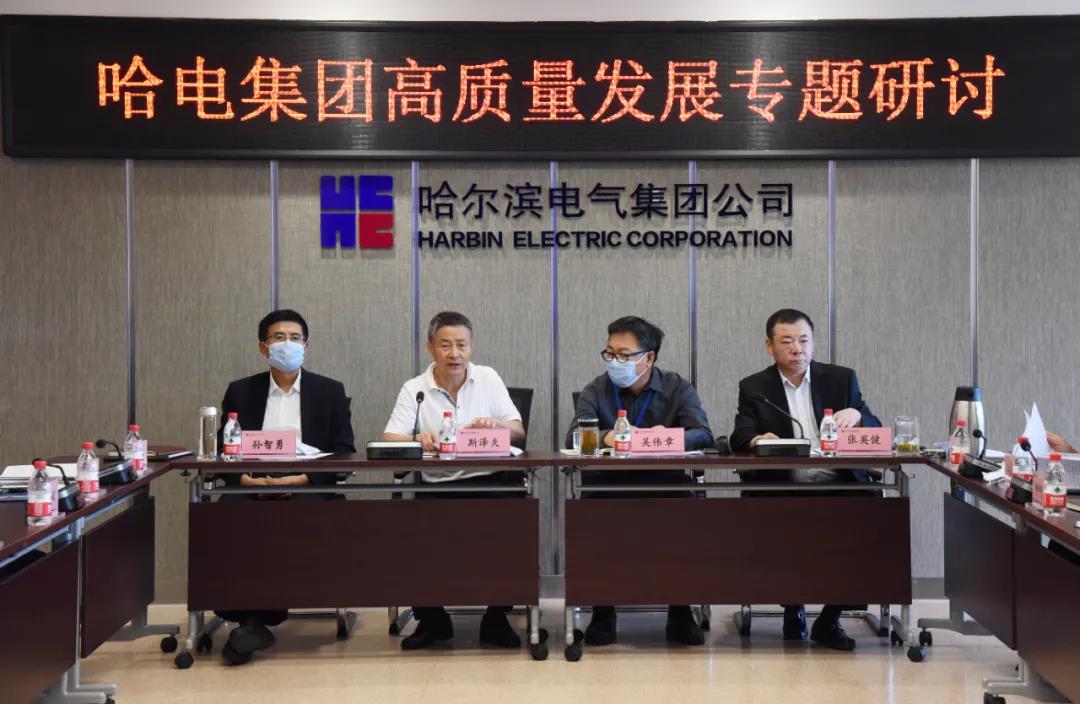 尊龙凯时-人生就是搏中国官方网站