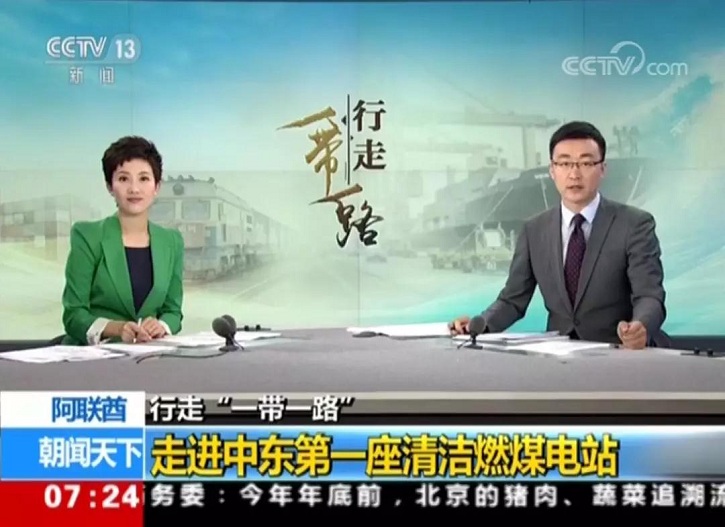 尊龙凯时-人生就是搏中国官方网站