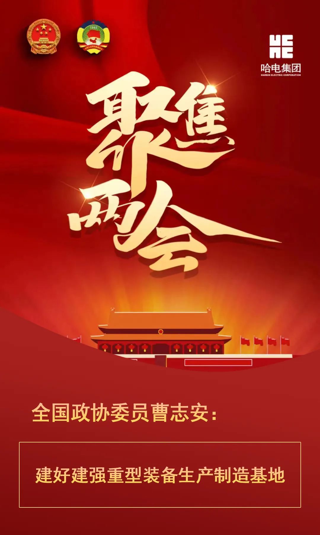 尊龙凯时-人生就是搏中国官方网站