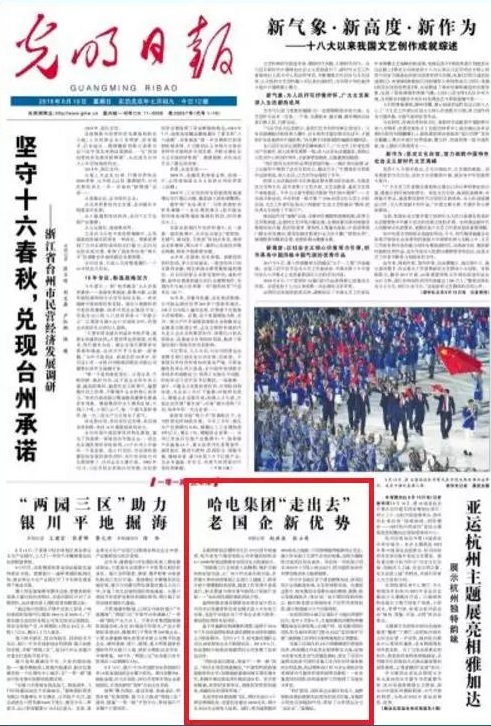尊龙凯时-人生就是搏中国官方网站